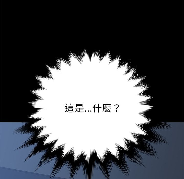 15分钟 第6話 韩漫图片152