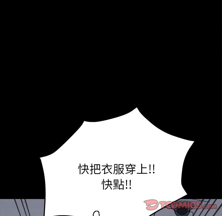 15分钟 第6話 韩漫图片54