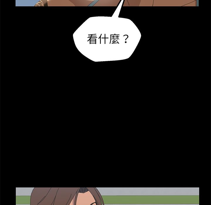 15分钟 第6話 韩漫图片96