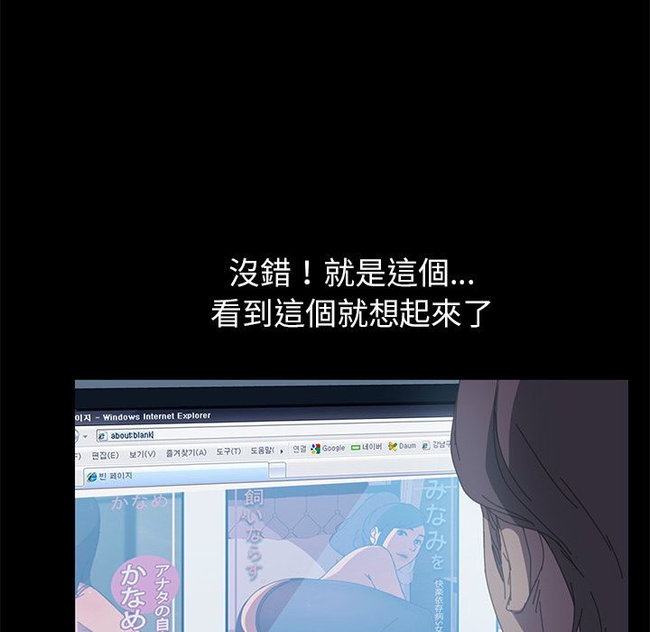 15分钟 第6話 韩漫图片147