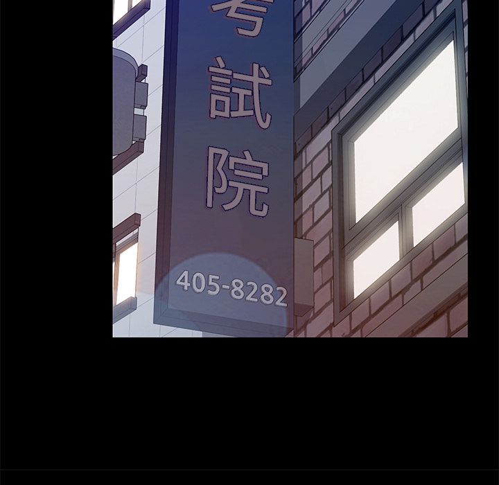 15分钟 第6話 韩漫图片115