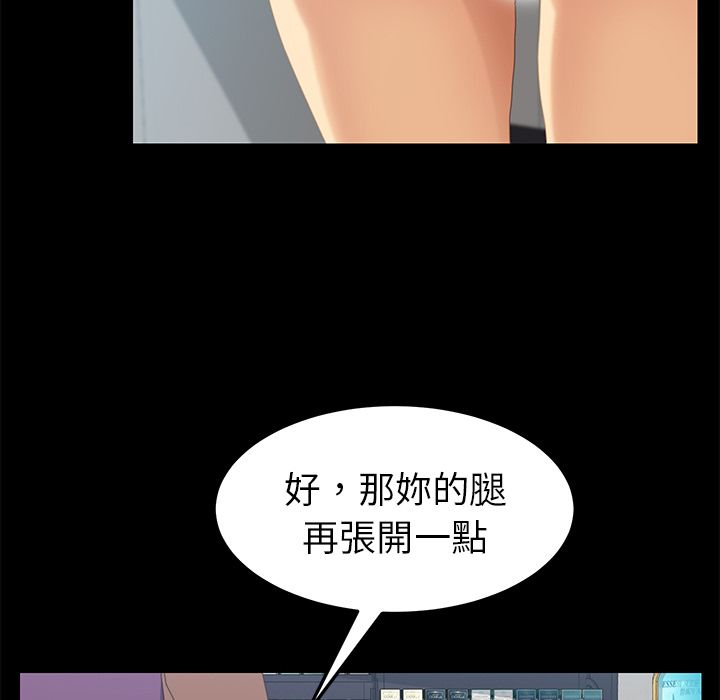 15分钟 第6話 韩漫图片34