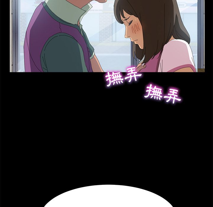 15分钟 第6話 韩漫图片14