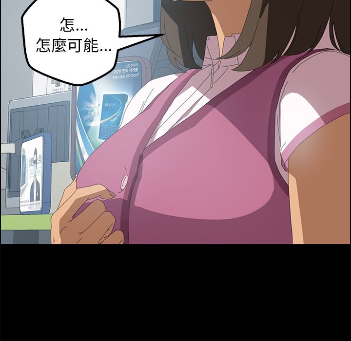 15分钟 第6話 韩漫图片25