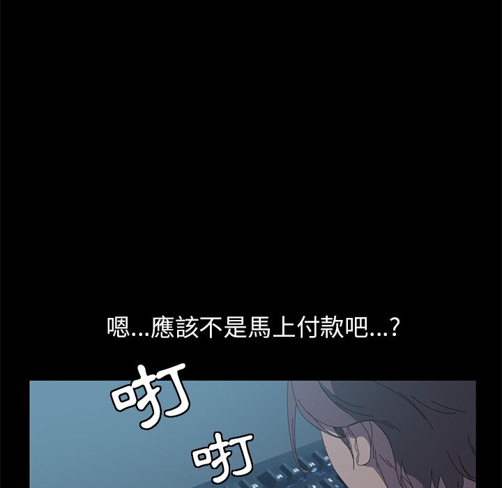 15分钟 第7話 韩漫图片33