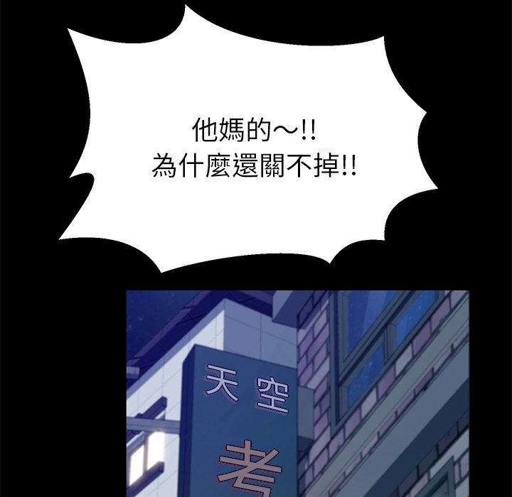 15分钟 第7話 韩漫图片46