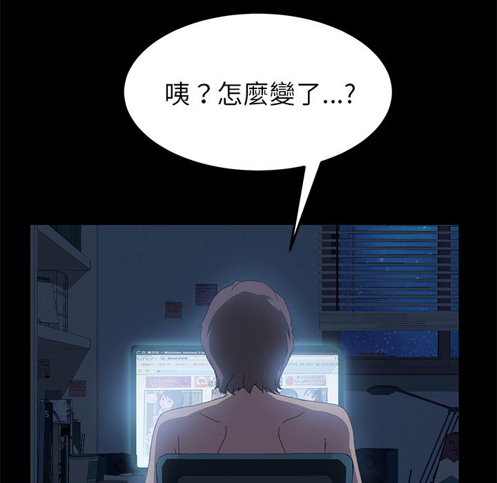 15分钟 第7話 韩漫图片16