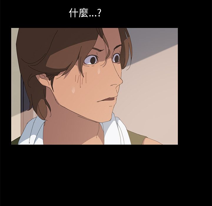 15分钟 第7話 韩漫图片62