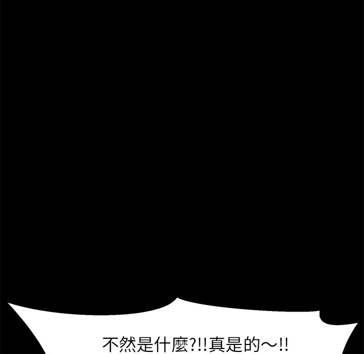 15分钟 第7話 韩漫图片43