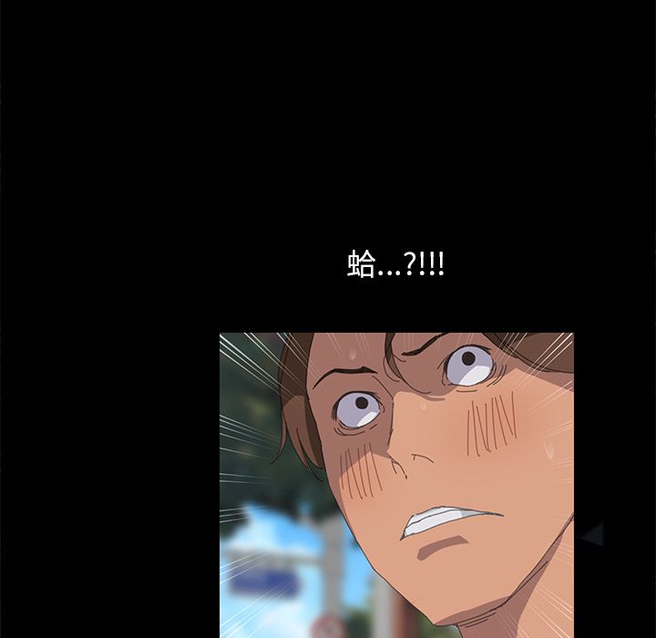 15分钟 第7話 韩漫图片110