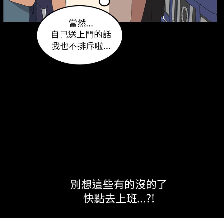 15分钟 第7話 韩漫图片94