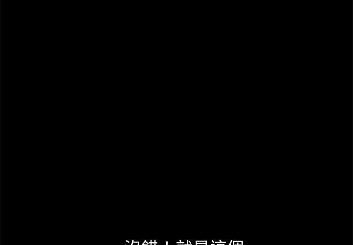 15分钟 第7話 韩漫图片1