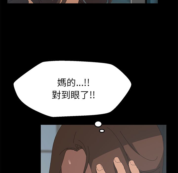 15分钟 第7話 韩漫图片101