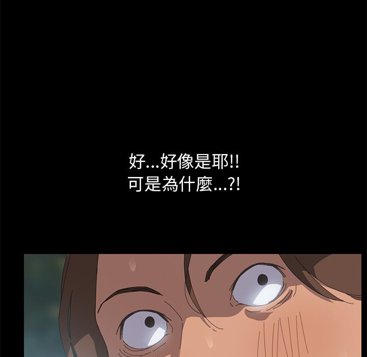 15分钟 第7話 韩漫图片116