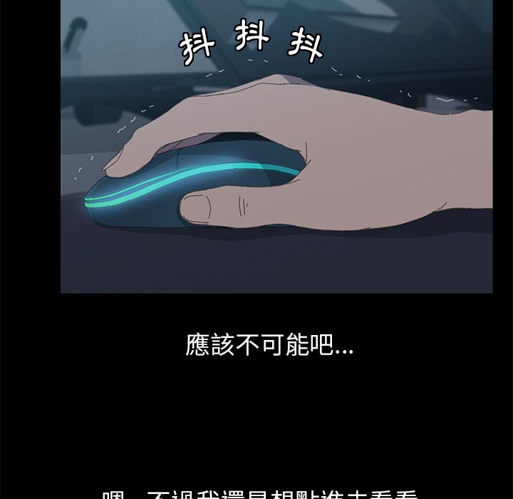 15分钟 第7話 韩漫图片26