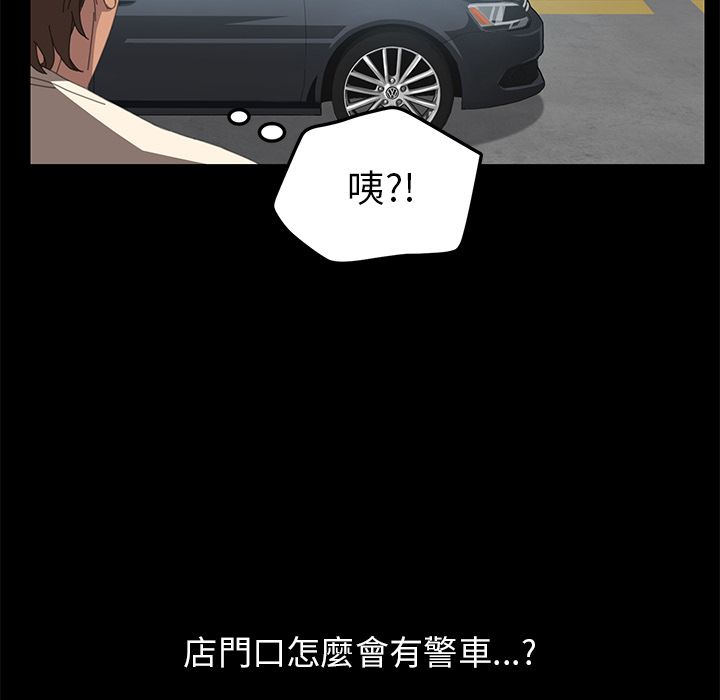 15分钟 第7話 韩漫图片124