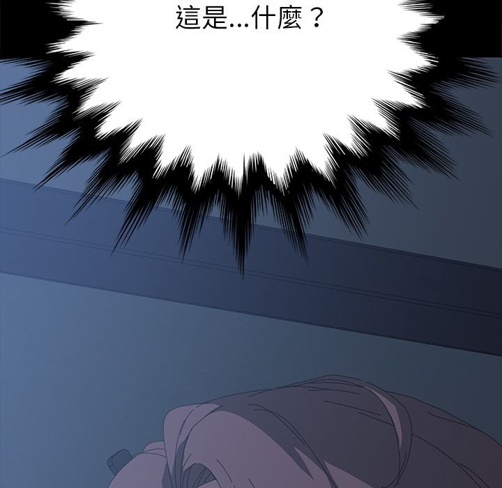 15分钟 第7話 韩漫图片8