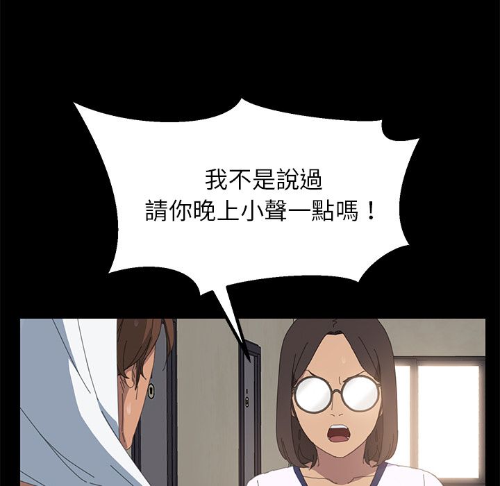 15分钟 第7話 韩漫图片53