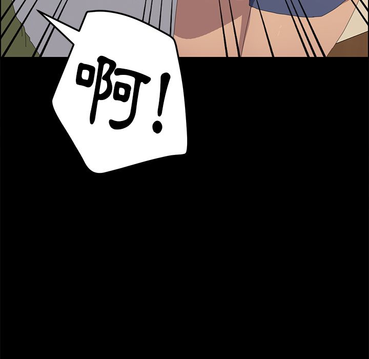 15分钟 第7話 韩漫图片72