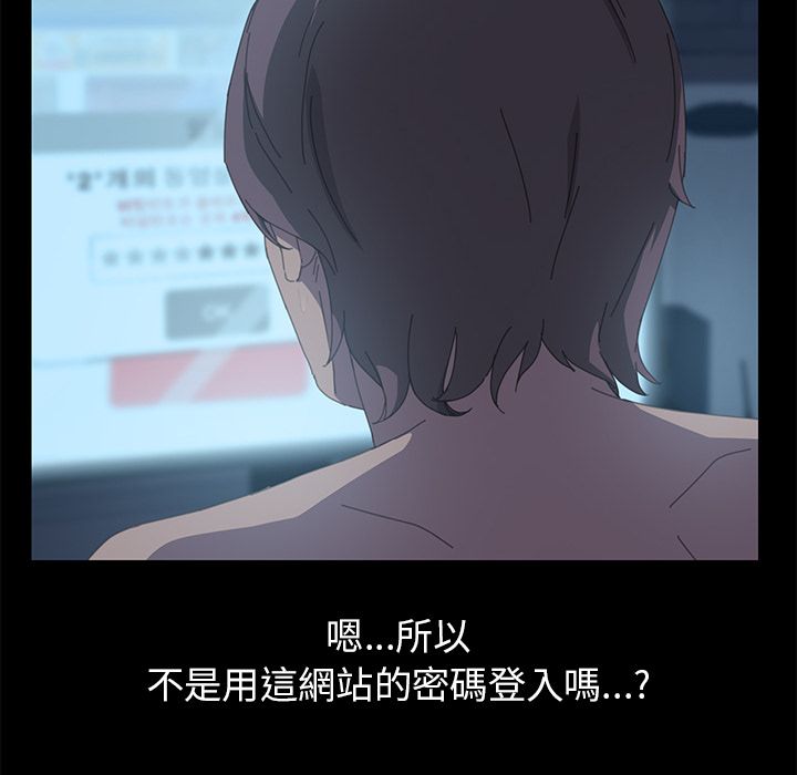 15分钟 第7話 韩漫图片42