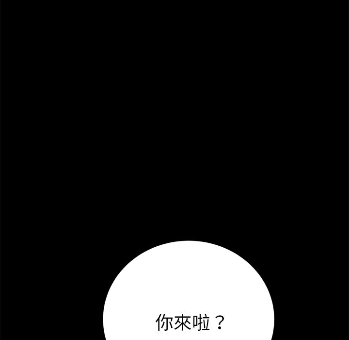 15分钟 第7話 韩漫图片133