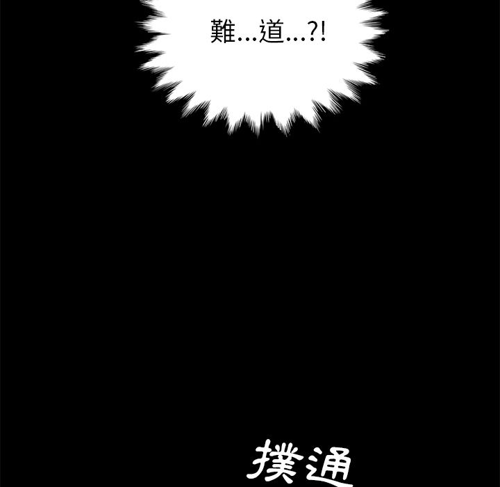 15分钟 第7話 韩漫图片65