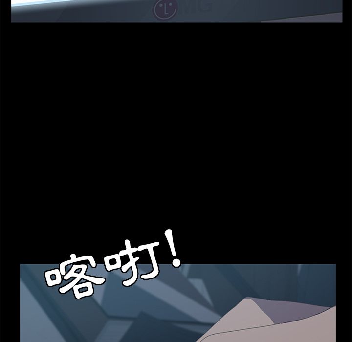 15分钟 第7話 韩漫图片28