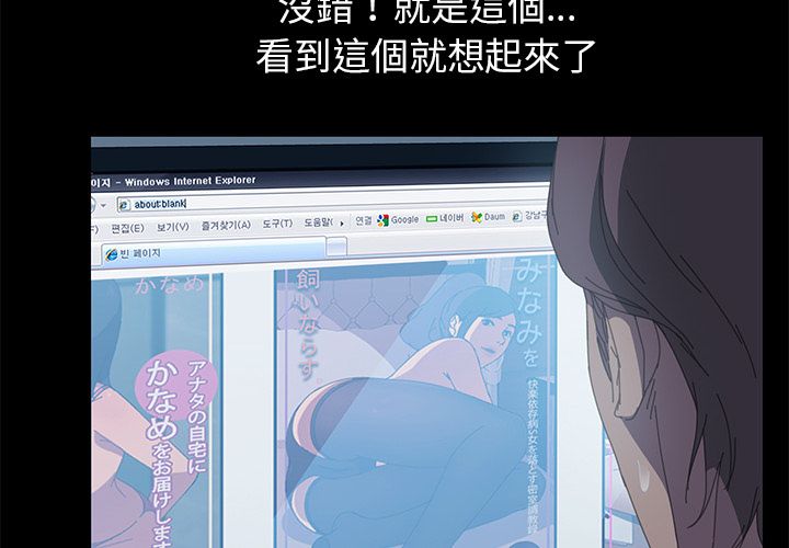 15分钟 第7話 韩漫图片2