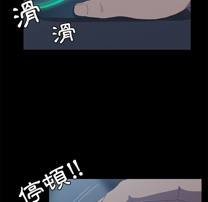 15分钟 第7話 韩漫图片5