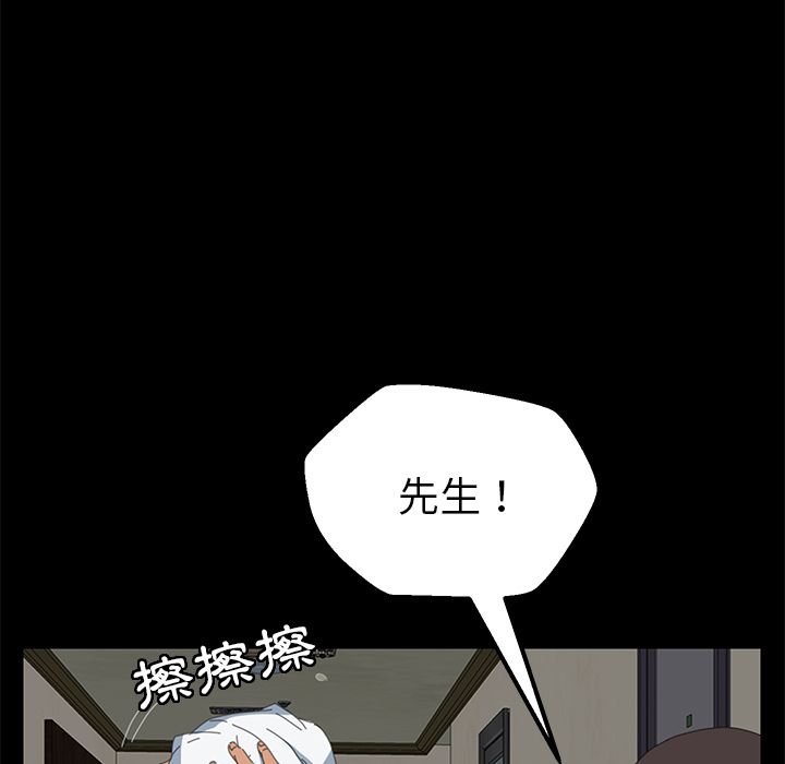 15分钟 第7話 韩漫图片51