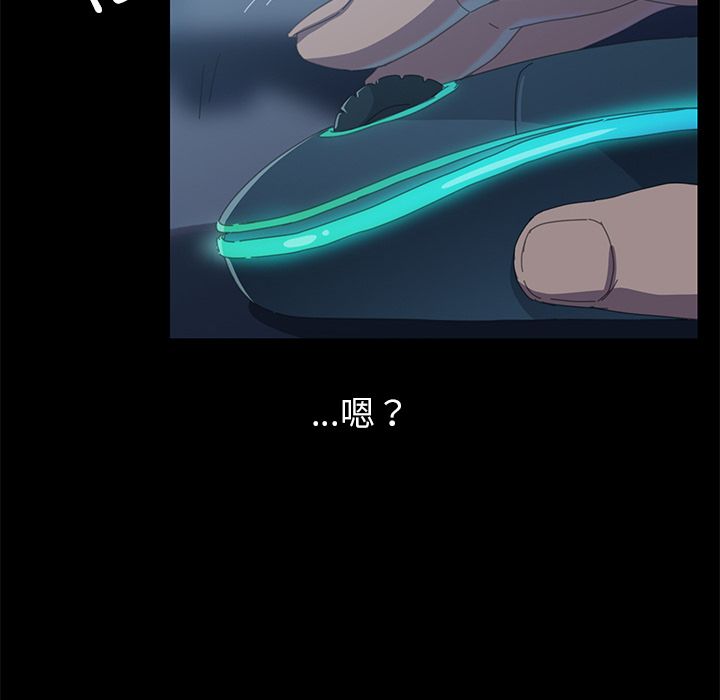 15分钟 第7話 韩漫图片6