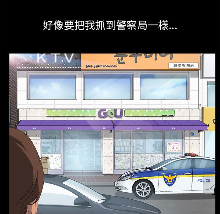15分钟 第7話 韩漫图片123