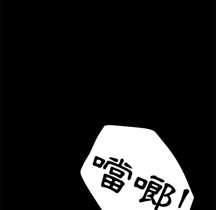 15分钟 第7話 韩漫图片126
