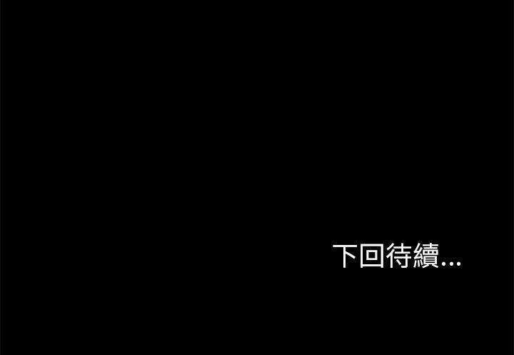 15分钟 第7話 韩漫图片140