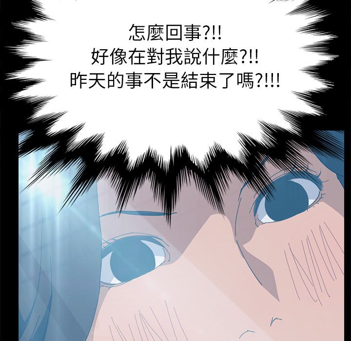 15分钟 第7話 韩漫图片118
