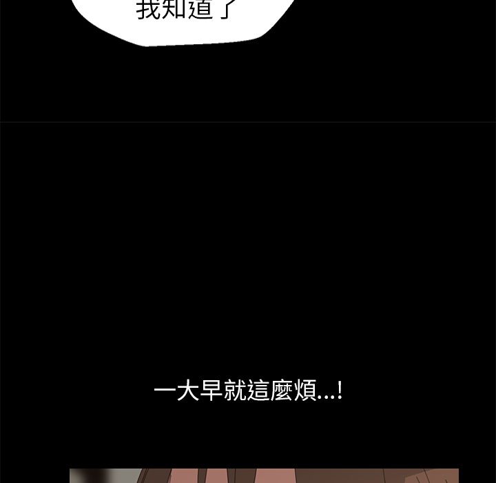 15分钟 第7話 韩漫图片56