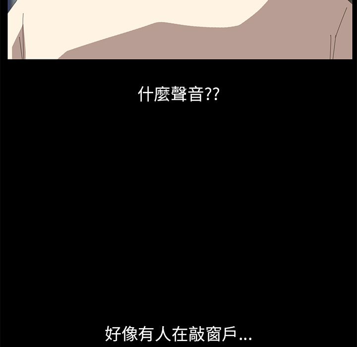 15分钟 第7話 韩漫图片108