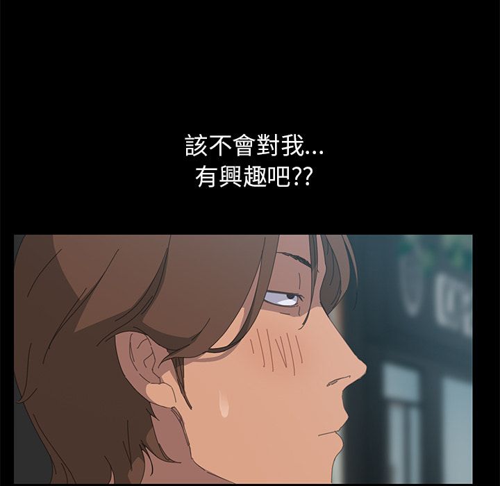 15分钟 第7話 韩漫图片88