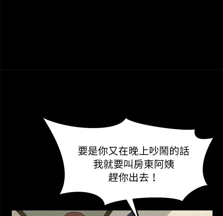15分钟 第7話 韩漫图片77