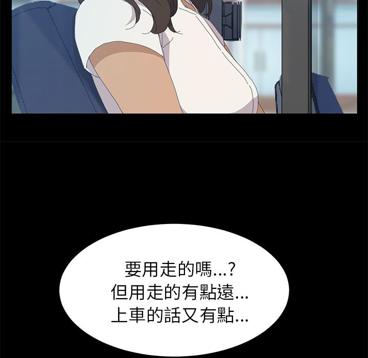 15分钟 第7話 韩漫图片98