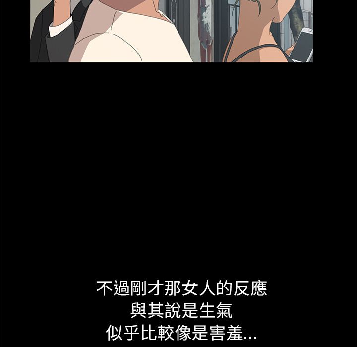 15分钟 第7話 韩漫图片86