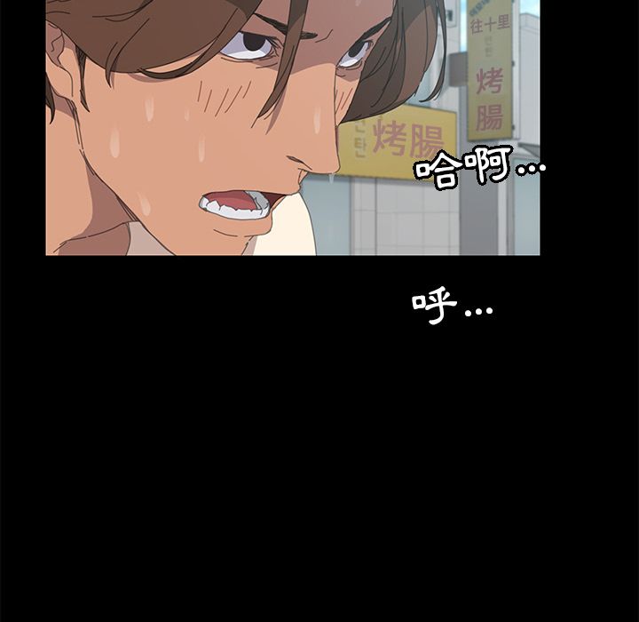 15分钟 第7話 韩漫图片122