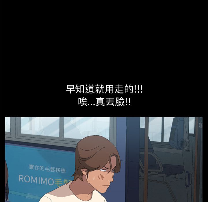 15分钟 第7話 韩漫图片104