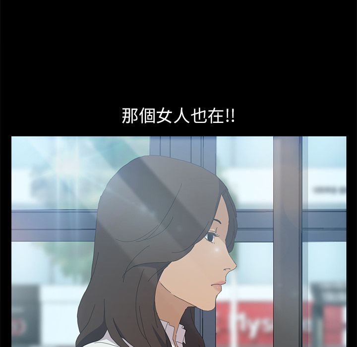 15分钟 第7話 韩漫图片97