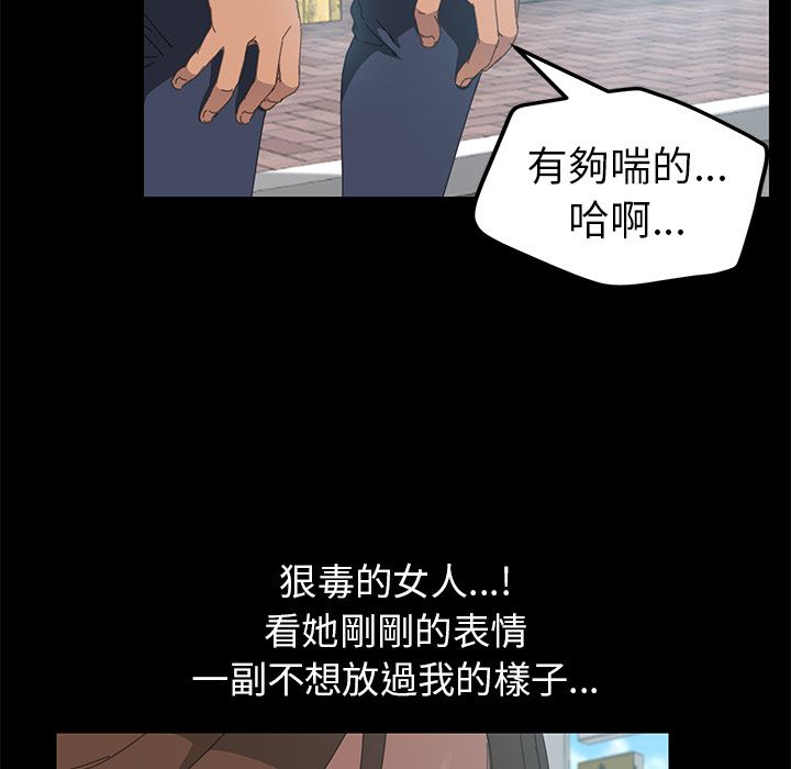 15分钟 第7話 韩漫图片121