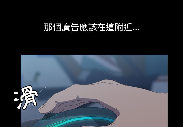 15分钟 第7話 韩漫图片4