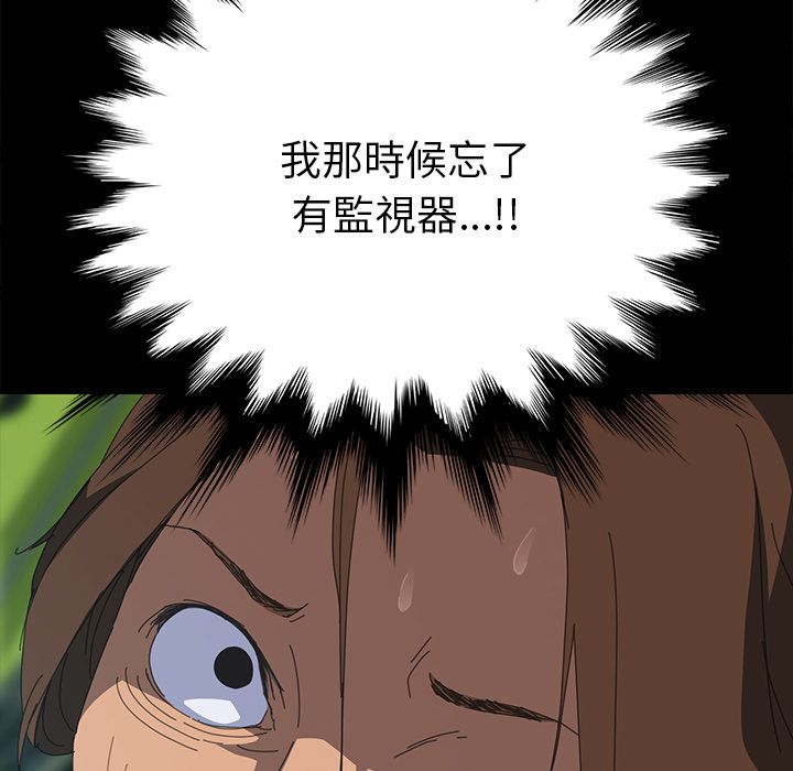 15分钟 第8話 韩漫图片66