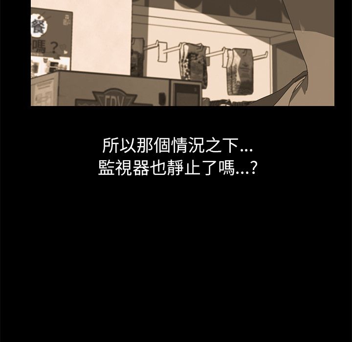 15分钟 第8話 韩漫图片127