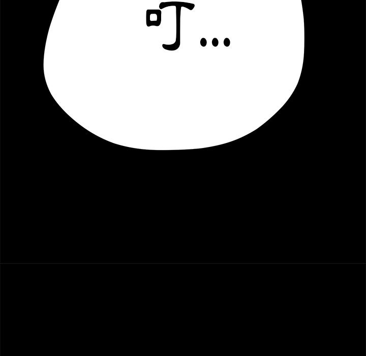 15分钟 第8話 韩漫图片101