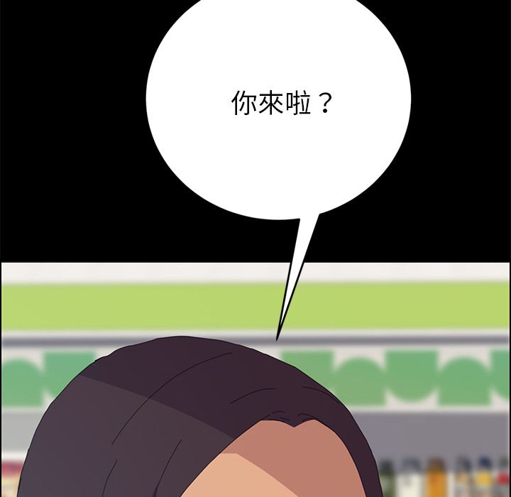 15分钟 第8話 韩漫图片8